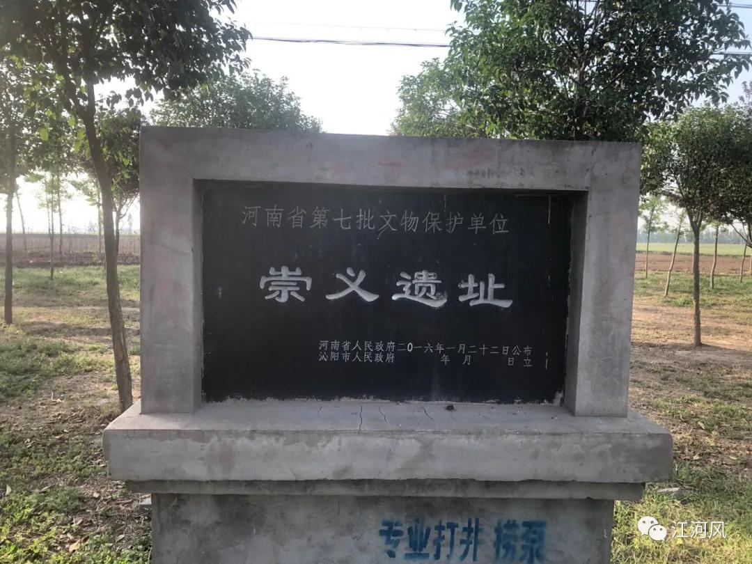 崇义的那点事——乡村打卡第八十站，沁阳崇义镇