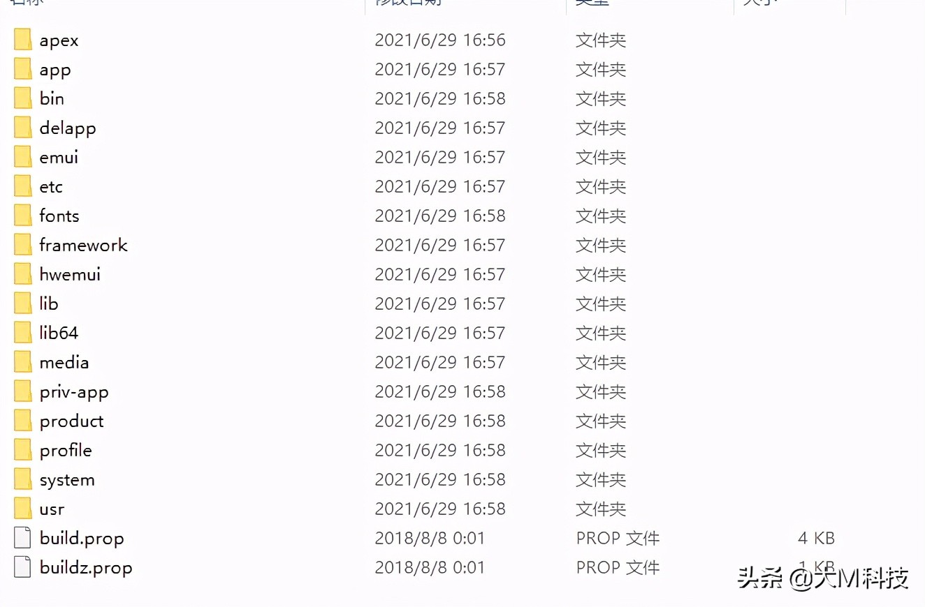 华为鸿蒙OS2.0正式版系统解压_到底是不是安卓？