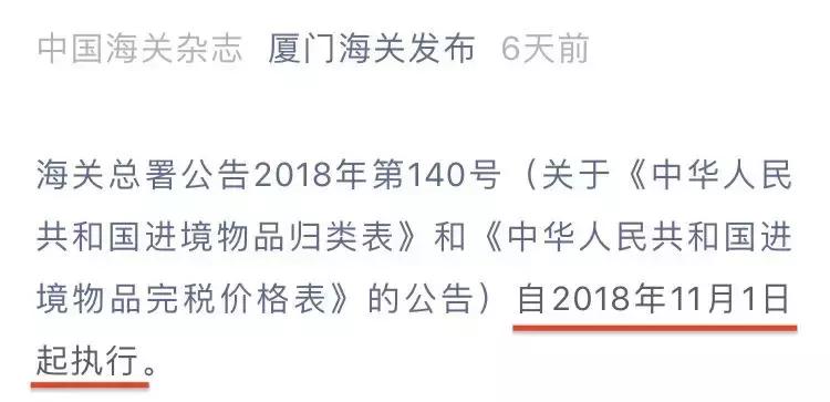 海关出手!澳洲直邮包裹遭电话审核,人肉带货自用都交税!