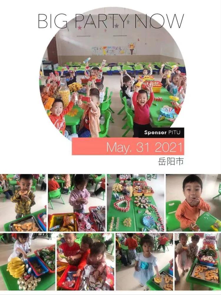 岳阳鹿角中心幼儿园,建党百年童心向党幼儿园