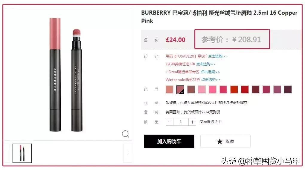 为什么找代购买的东西要便宜点,找代购买东西等了两个月了