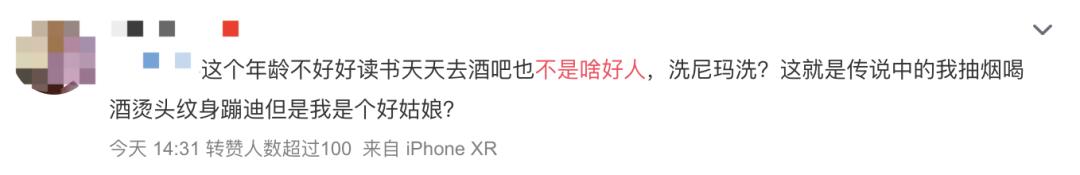 武汉确诊海王被骂上热搜，而真相被揭开后，我却感到深深的后怕