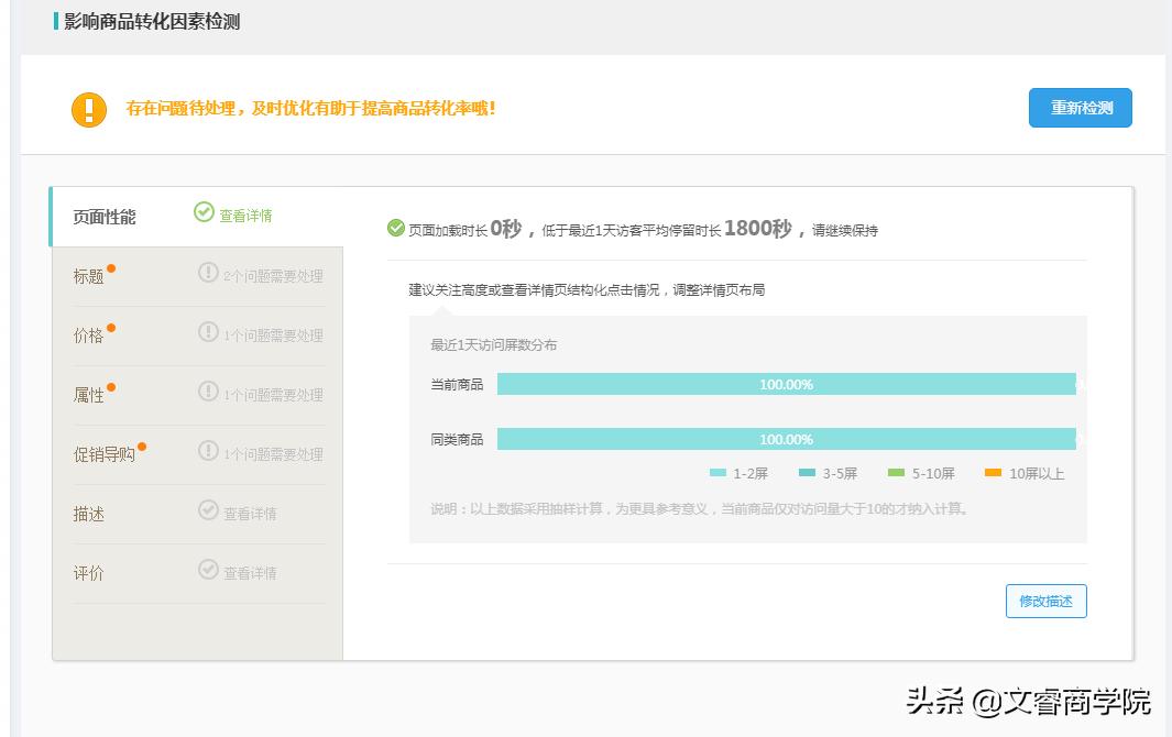 淘宝电商运营图怎么做,淘宝电商新手运营技巧