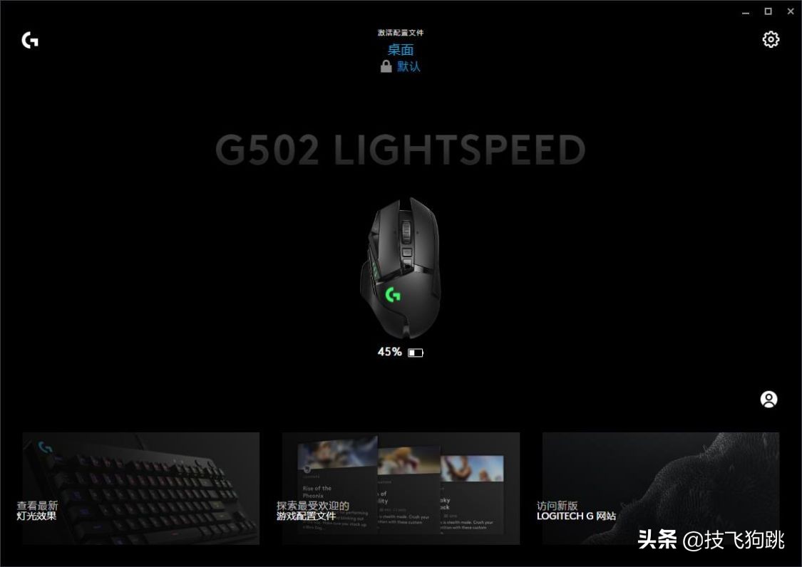 永劫无间罗技鼠标g502hero一键振刀,鼠标推荐罗技g502测评