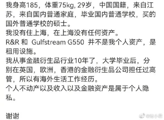 人类高质量男性创天价粉丝群：一年7.5w