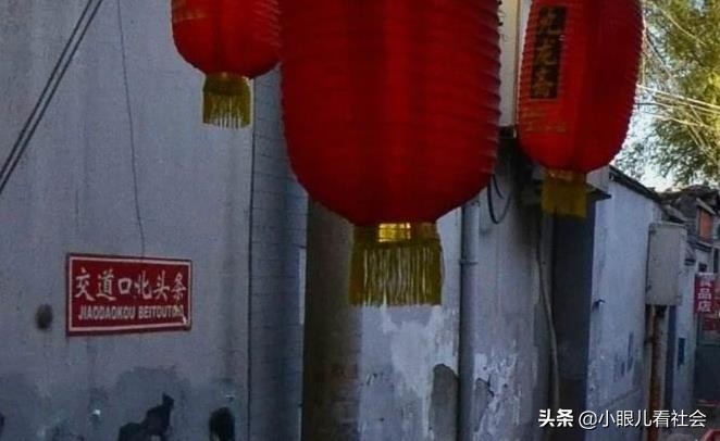 北京交道口,浅谈沟通礼仪