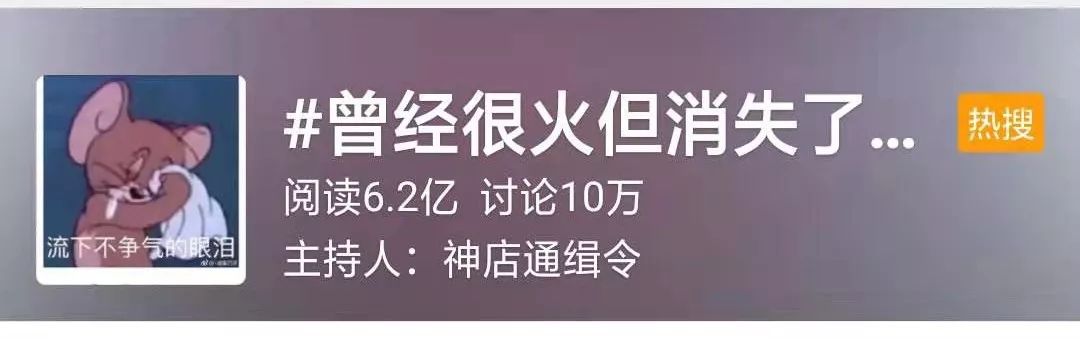 小霸王、甲壳虫、万能充......那些曾经很火但消失了的品牌