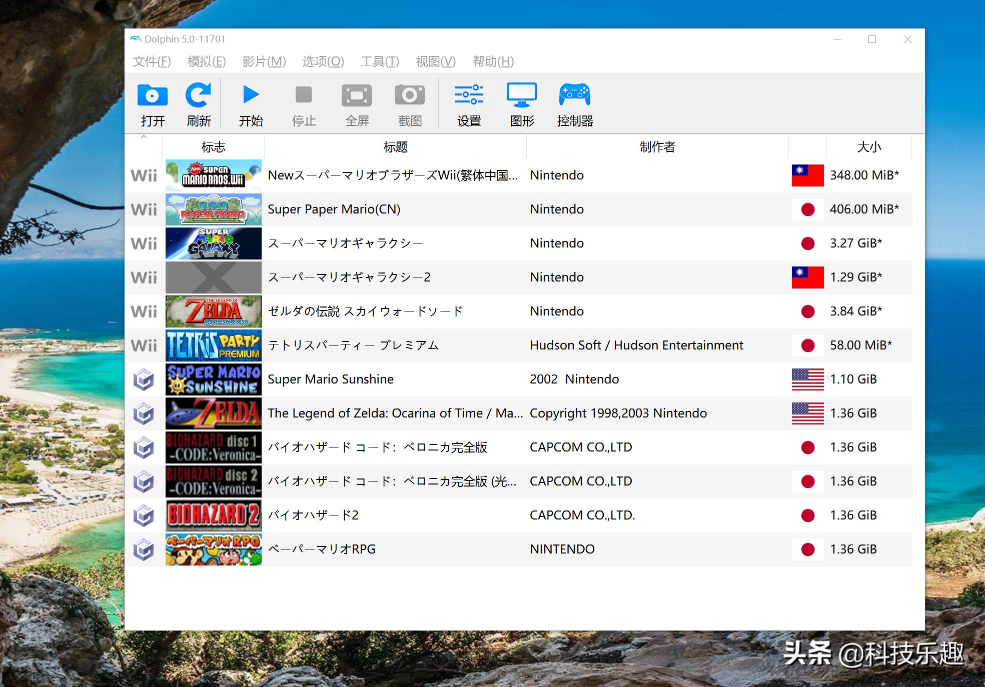 海豚模拟器ngc按键设置,wii海豚模拟器如何导入游戏