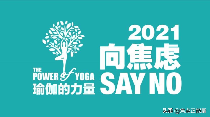 悠季瑜伽yogyoga团购,悠季瑜伽学院官方报名