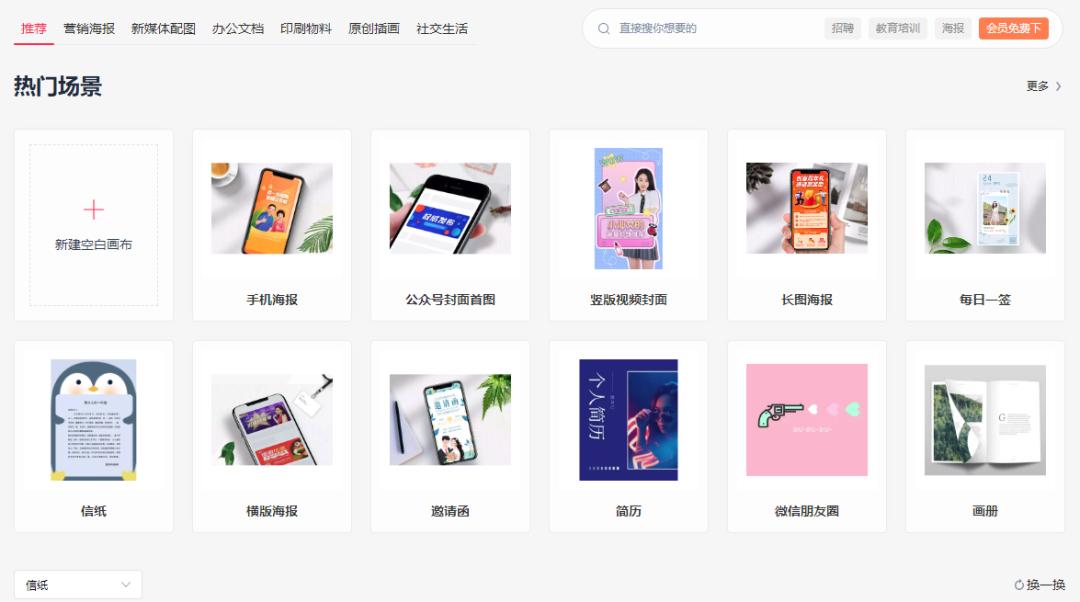 WPS2021年度更新尝鲜版，有很多功能比MicrosoftOffice更好用!