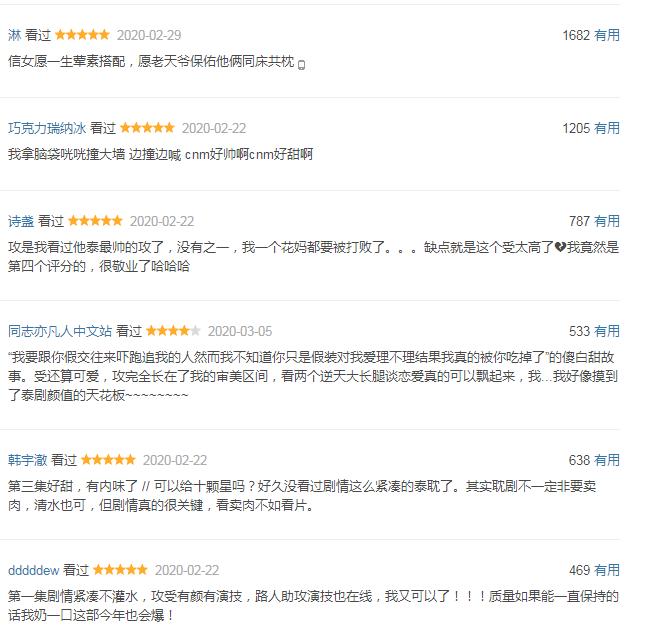 泰国口碑炸裂的高分悬疑剧,评分8.0的泰国剧