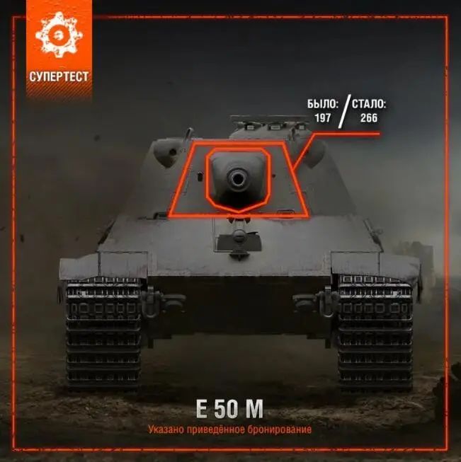 重甲骑兵重制版,重甲骑兵