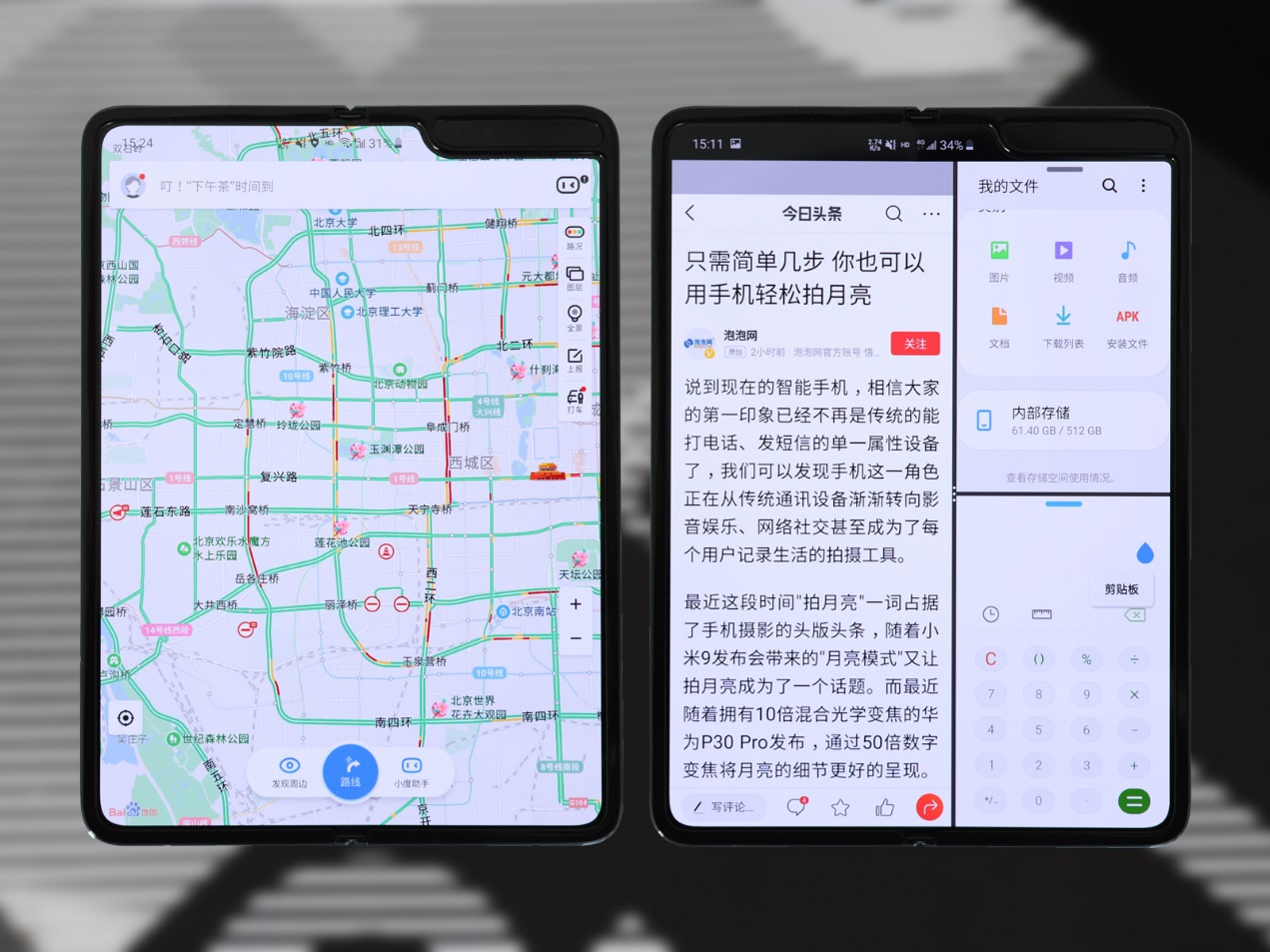 三星galaxyfold4用了两年后的状态,三星galaxyfold玩明日之后