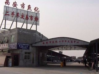 个人出售二手车哪种渠道最靠谱,普通人在什么渠道买二手车