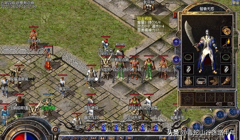 热血传奇百区：智者无惑，拥有多样大极品的玩家是否已脱坑？