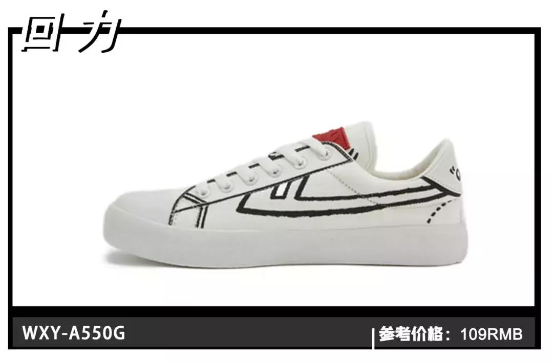 灏忕櫧闉嬭鑵愯殌,灏忕櫧闉嬩綘杩樺湪绌垮悧