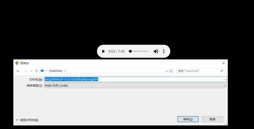 「攻略」如何*载下**各网站的音频