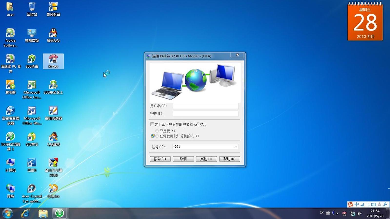 200m宽带视频聊天卡顿的原因,为什么升级了宽带更卡