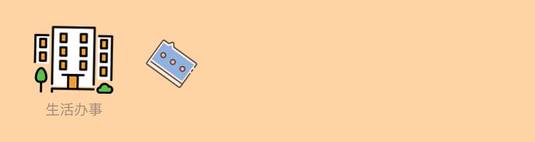 早读天津,今日早读天津