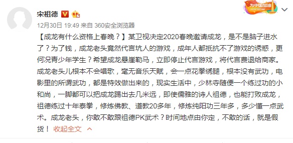 原以为知名作家被骂够狠了，直到看见他哥哥，才知啥是不要脸！