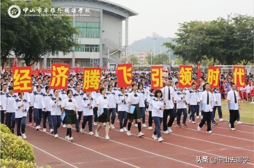 校运会炸裂全场,盘点各校校运会开幕式