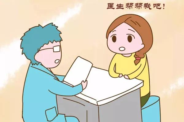 谈医论症|说说膀胱阴道瘘的治疗