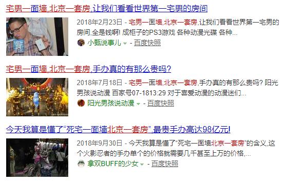 日本山寨高达拼装,日本山寨万代