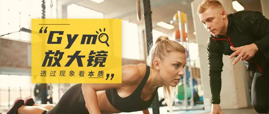 教练现状解析及未来职业道路方向