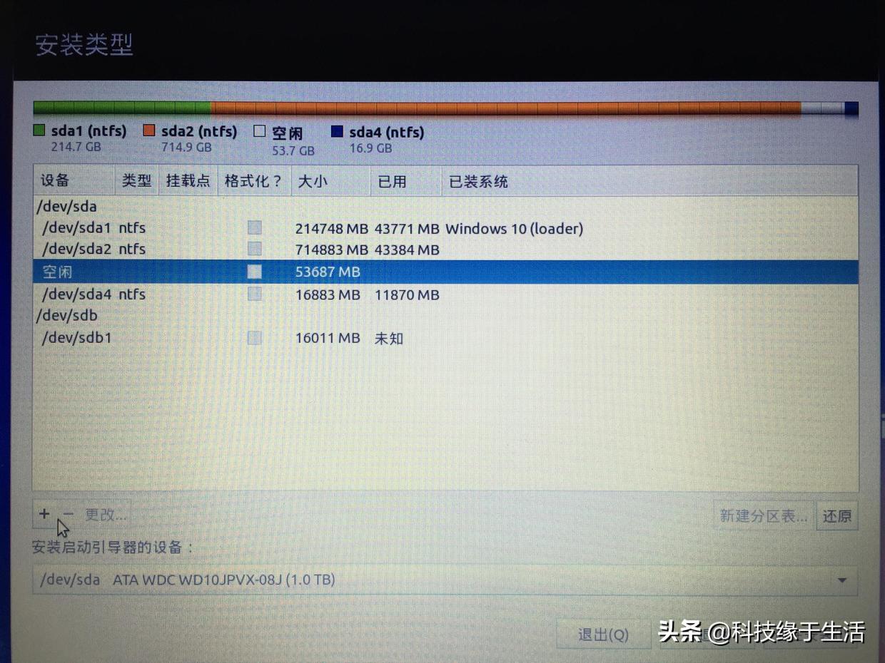 win10安装ubuntu启动菜单设置,win10安装ubuntu18.04