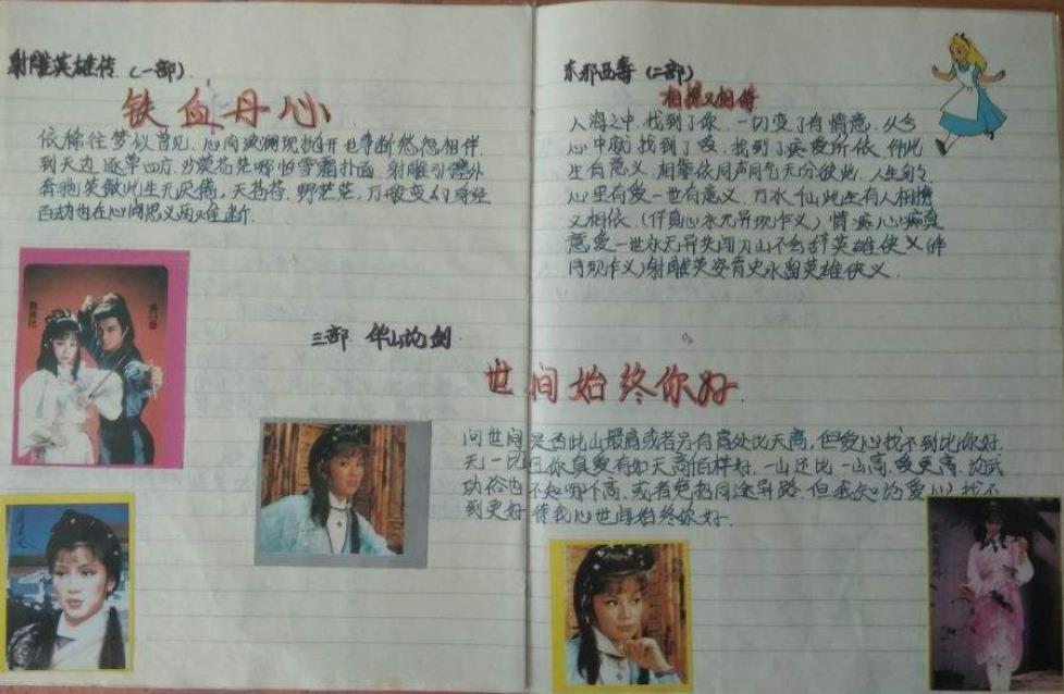 单眼皮、龅牙、厚嘴唇，这些缺陷美才是娱乐圈该有的百媚千红