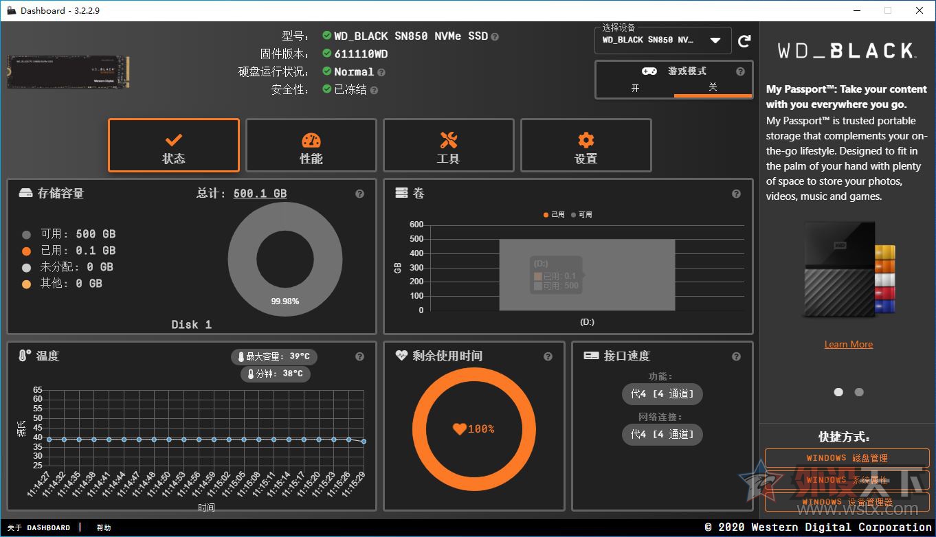 wdsn850固态硬盘评测,wdblacksn850nvmessd