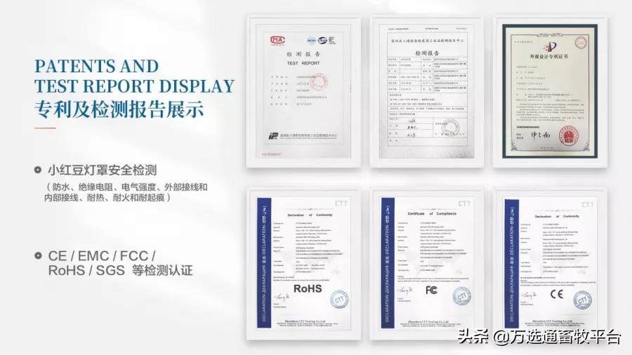 温暖相约“小红豆”,助力猪场新发展