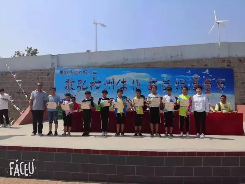 卧牛石小学校园足球赛,法库县小学足球联赛2020