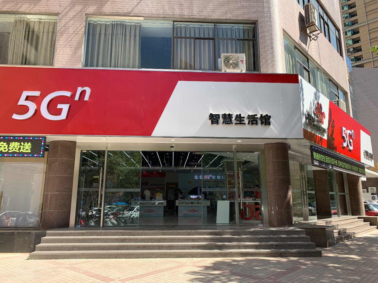 在南京，5G能用吗？硬腿子先测为快