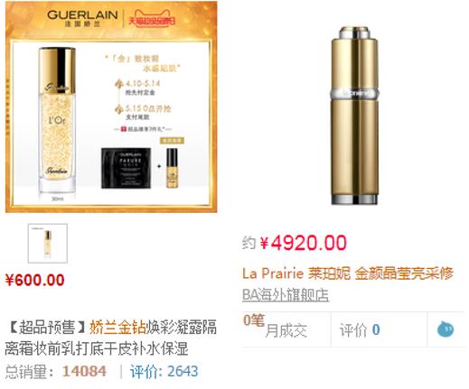 韩束塑颜舒缓淡纹抗皱精华液,韩束抗皱补水单瓶