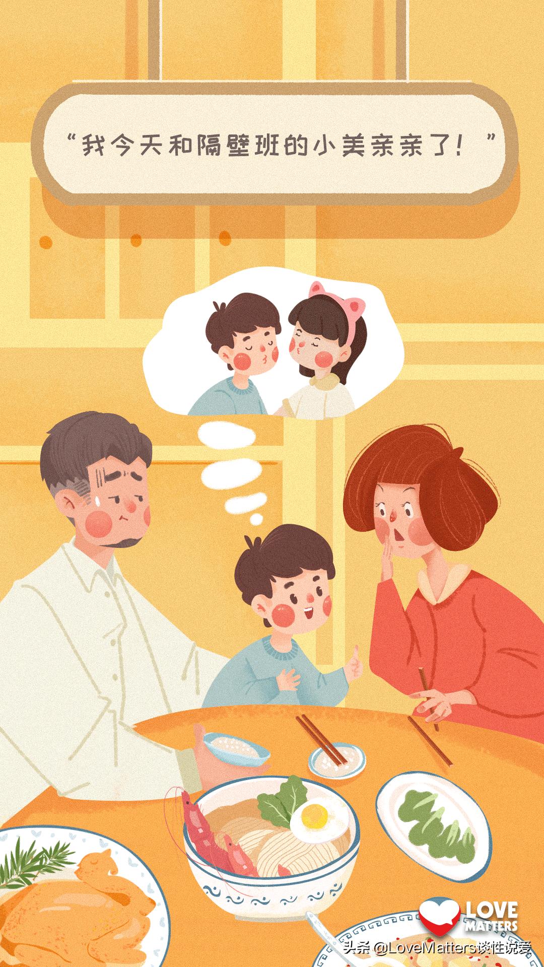 孩子不停碰触脸蛋和耳朵,儿童喜欢触碰别人是什么心理