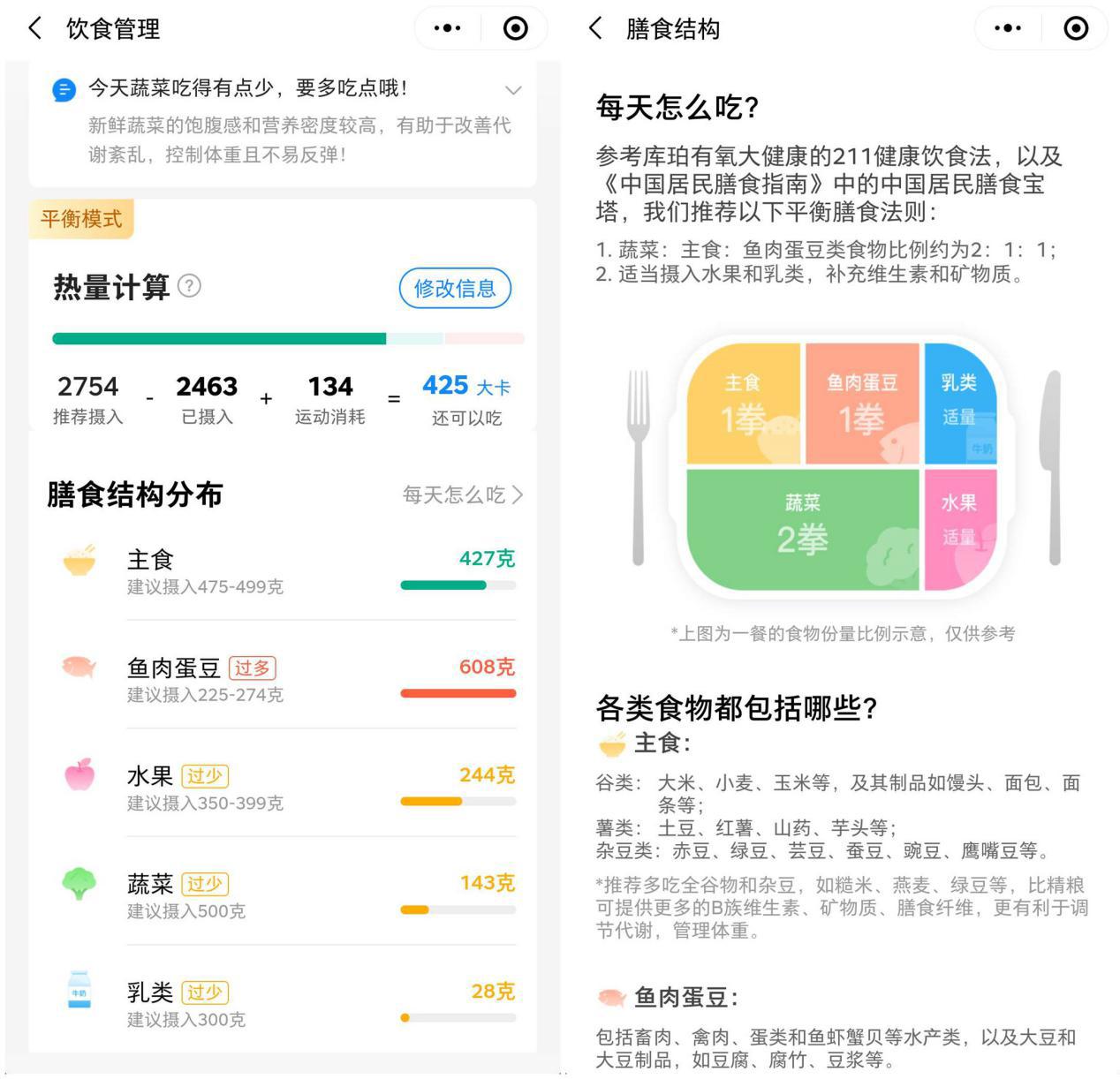 乐心s30体脂秤怎么连接,乐心s30体脂秤拆解