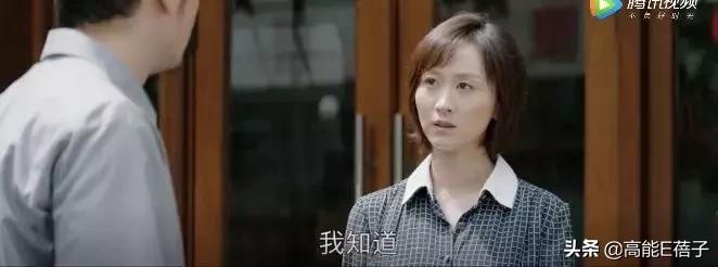 大江大河打脸程家,大江大河四宝打脸