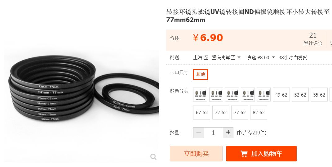 bw滤镜价格,bw滤镜哪里有正品