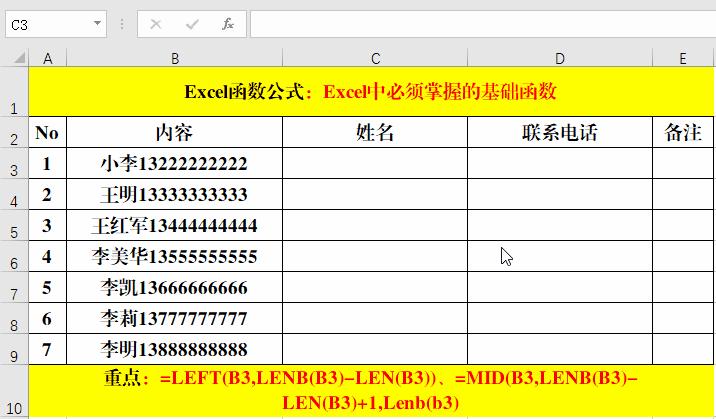 100个基本课程excel,excel随机生成90到100的函数