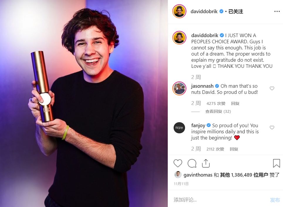 最甜分手看哭3千万人，转头与75岁基友妈妈结婚，“我是你爹”