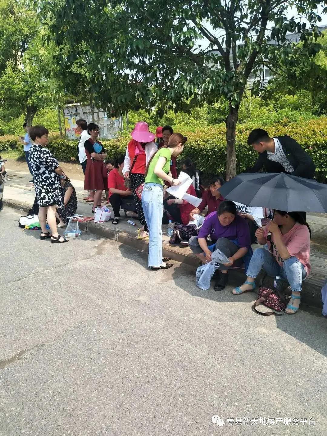 寿县新天地最新房价,寿县新天地