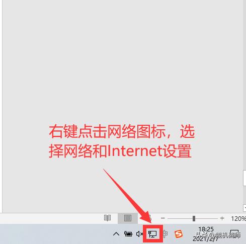 wifi连接用不了是怎么回事,为什么连接上wifi却个别app用不了