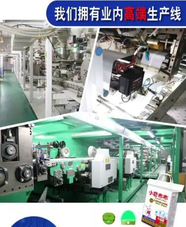 小袋布布,WHOAREYOU?