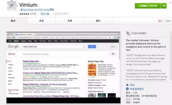 chrome实用的下载软件,chrome好用的插件