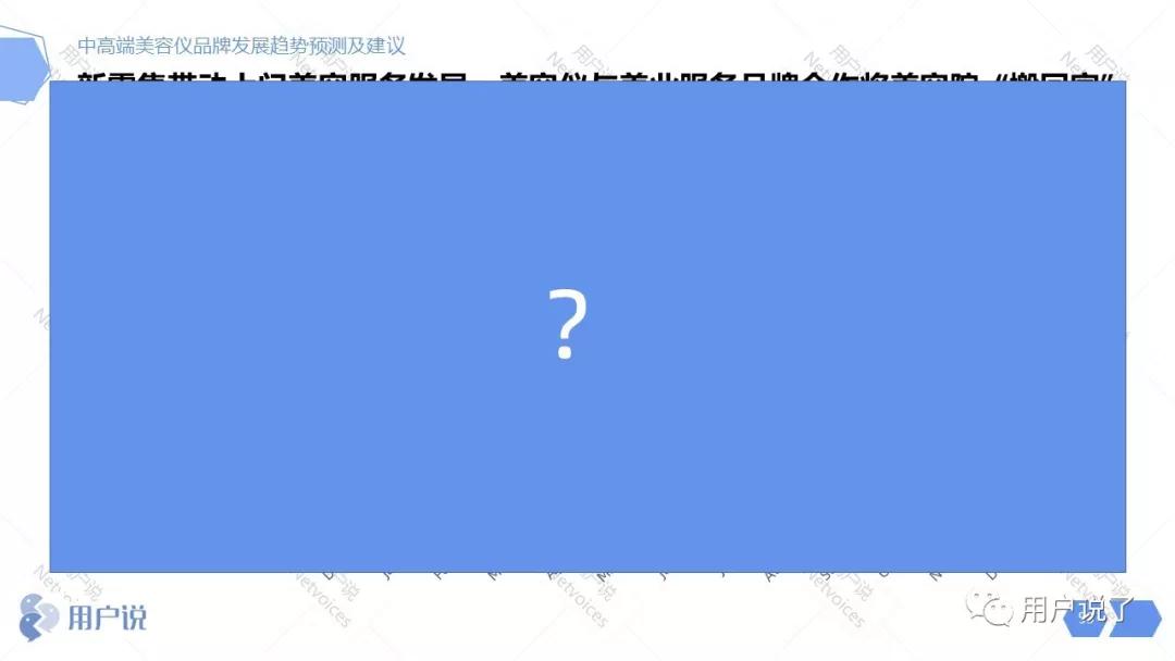 ruface美容仪是智商税吗,美白抗老紧致美容仪是不是智商税