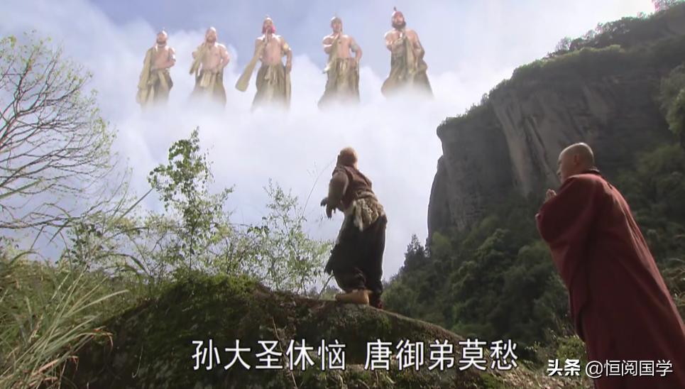 西游记第九难陡涧换马内容是什么,西游记第九难陡涧换马