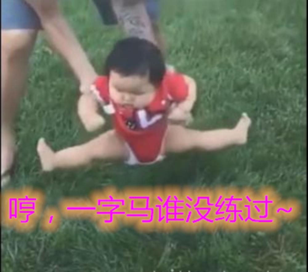 宝宝脚不肯沾地感统失调,宝宝脚不肯沾地