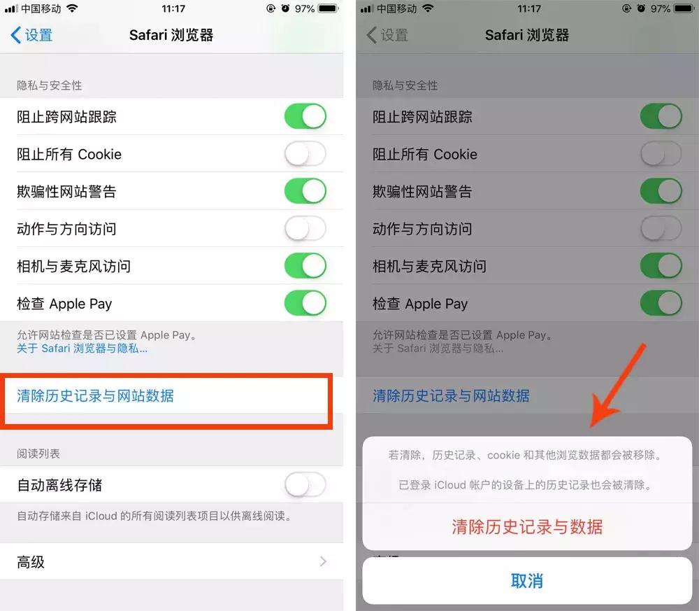 手机别再清理垃圾了，只需打开这个开关，用多久都不会卡