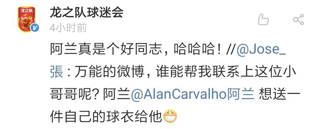 闃垮叞鎭掑ぇ澶╂捣浜ゆ槗,闃垮叞浠ｈ喘